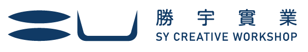 勝宇實業 Logo